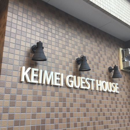 Keimei Guest House Осака Екстер'єр фото
