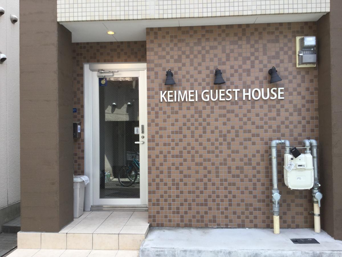 Keimei Guest House Осака Екстер'єр фото